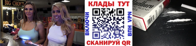 Как найти наркотики Чудово КОКАИН  A-PVP  ГАШ  Бошки Шишки  Псилоцибиновые грибы  Бутират  Мефедрон 
