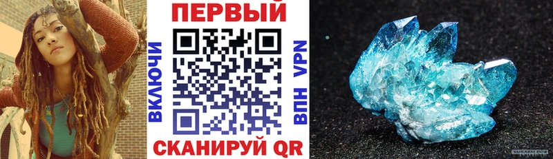 АМФЕТАМИН 97%  Чудово 