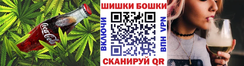 сколько стоит  Чудово  Canna-Cookies марихуана 