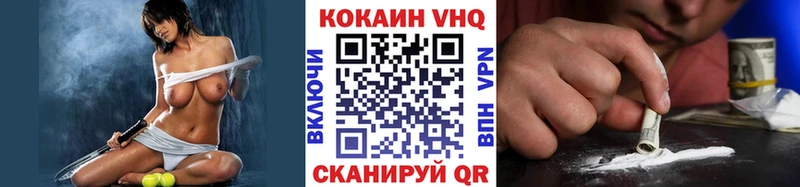 Кокаин Fish Scale  купить наркотики сайты  Чудово 