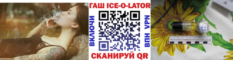 ГАШ hashish  Чудово 