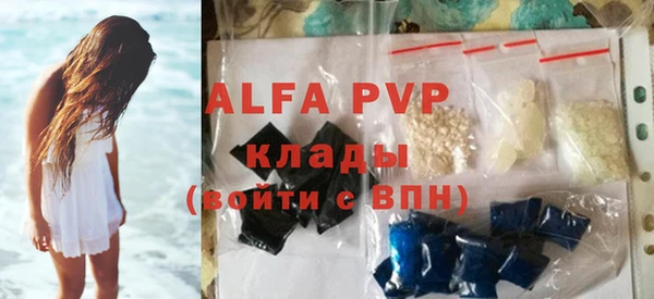 таблы Балабаново