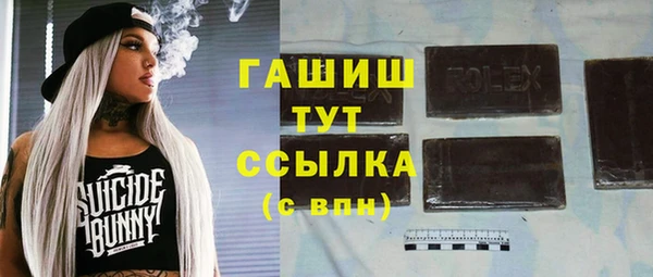 соль ск Баксан