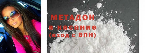MDMA Балахна