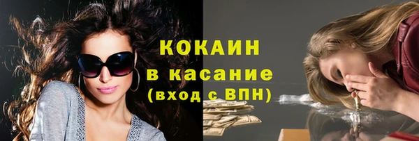 соль ск Баксан