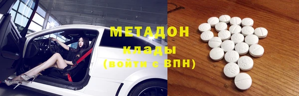 соль ск Баксан