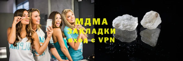 MDMA Балахна