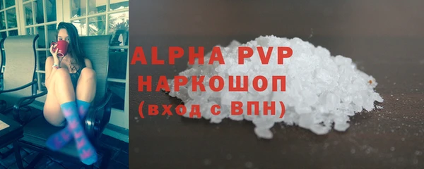 таблы Балабаново
