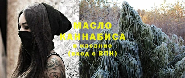 MDMA Балахна