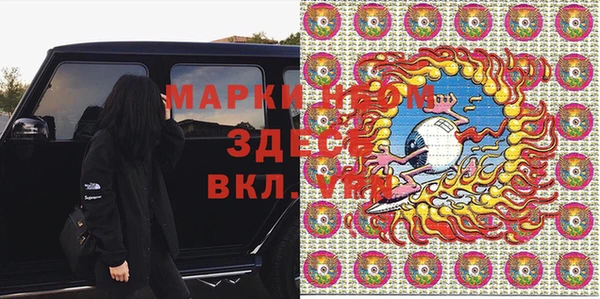 MDMA Балахна