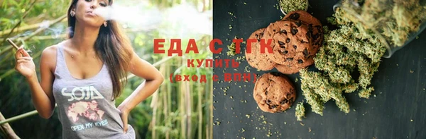 соль ск Баксан