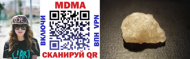 МДМА crystal  Чудово 