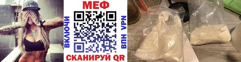 Мефедрон мяу мяу  Чудово 