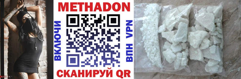 цены наркотик  MEGA ТОР  МЕТАДОН мёд  Чудово 