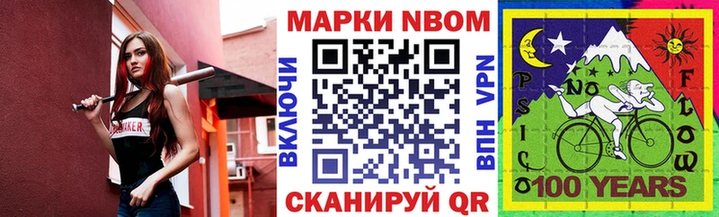 Марки 25I-NBOMe 1,5мг  shop формула  Чудово  KRAKEN как зайти 