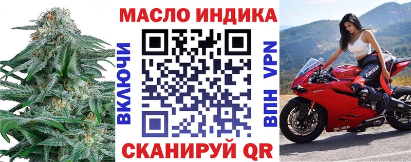 купить  цена  Чудово  ТГК концентрат 
